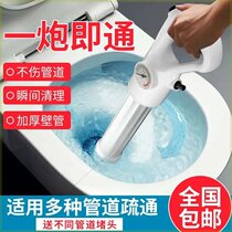 Co-creation of a complete set can not be completed the toilet sink the vegetable sink the vegetable pool the dredging artifact 1