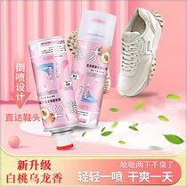GNCE small odor elimination music inverted spray shoe deodorant spray shoe socks deodorant 0