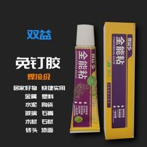 Qian Mu Cheng Welding grade quick-drying strong nail-free adhesive plastic metal floor wood environmental protection durable