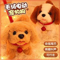 Uni Ke heard the little sun mommy plush electric puppy childrens toys will go and call Voice 5