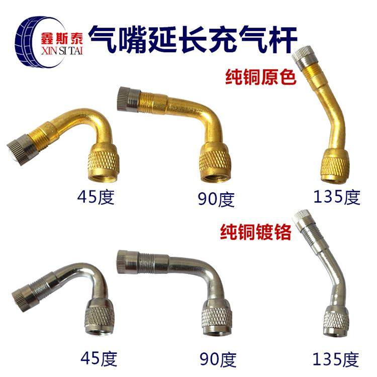 Electric vehicle air nozzle bicycle adapter beauty mouth pump connector car balance car extension lengthening pump