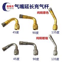 Battery car valve bicycle adapter pump connector car balance car extension lengthened pump