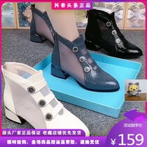 Yongding District Fuling Department Store net hollow boots French thick heel sandals womens shoes are tall thin and leg length X406