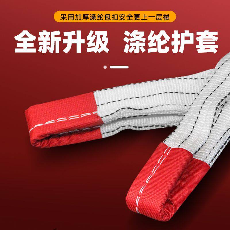 新款扁平吊装带国标工业级起重工具吊带加厚双扣环形吊绳5吨10吨