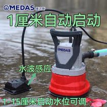 1 cm low water level automatic sump pump basement water bottom suction submersible pump 220V household small drainage pump