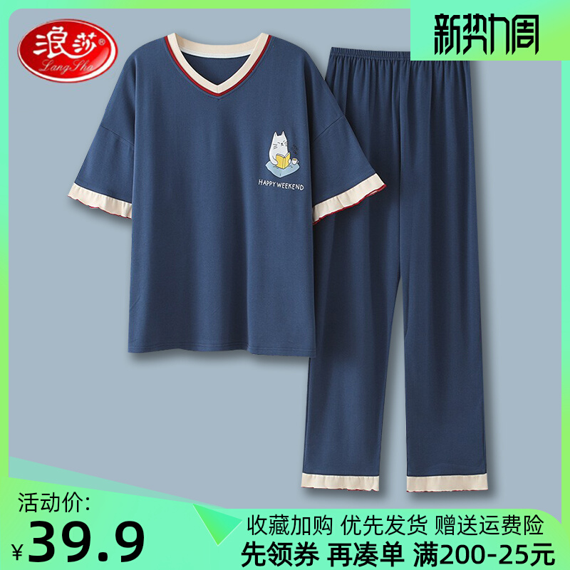 Summer Small Cotton Short Sleeve Trouser Lady Summer Bottom Han Edition Han-style Package