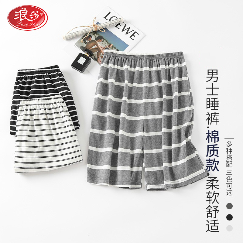 Wangsha Pure Cotton Pajamas Summer Thin Casual Shorts Leisure Five-Point Pants Household Shorts Breakfast Cover