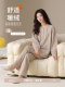 Autumn and Winter Pajamas for Women, German Velvet Wool Silk Round Neck, Fashionable Casual Thin Velvet Cardigan, Home Wear, Warm Suit