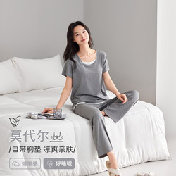 Modal Cotton Pajamas for Women, Summer Style with Chest Pads, Short-Sleeved Long Pants, Solid Color, Casual Style, Cool and Comfortable, Can Be Worn Outside as Loungewear