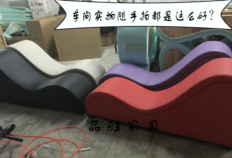 Gợi tình sofa cặp đôi tình yêu công cụ tình yêu tình yêu mat quan hệ tình dục giường quan hệ tình dục tạo tác keo tình dục sản phẩm nội thất khách sạn