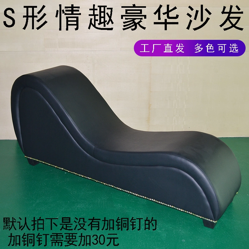 Gợi tình sofa cặp đôi tình yêu công cụ tình yêu tình yêu mat quan hệ tình dục giường quan hệ tình dục tạo tác keo tình dục sản phẩm nội thất khách sạn 