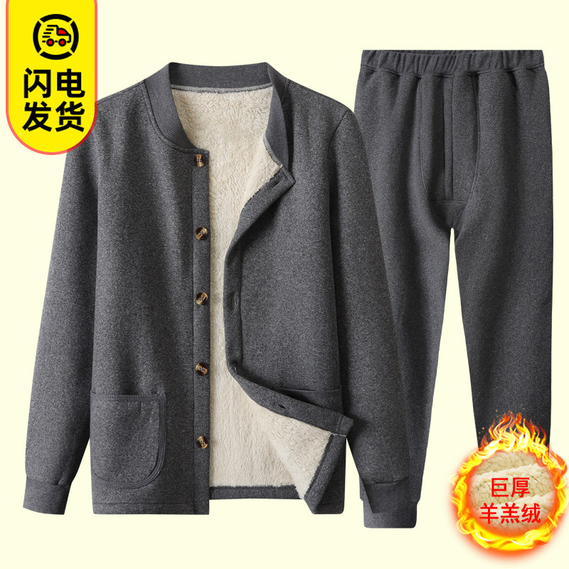 Medium-aged heating dress pants plus suede thickened outside wearing a lamb suede winter dress daddy dress cardiovert cotton clot