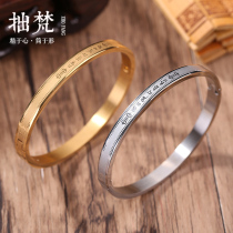 Titanium steel six-character truth bracelet Female male Buddhist jewelry opening vintage Daming mantra bracelet bracelet increases wisdom