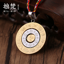 Titanium steel Manjushri Bodhisattva heart spell Nine palace Bagua necklace Zodiac eight auspicious spell wheel pendant Amulet Town house