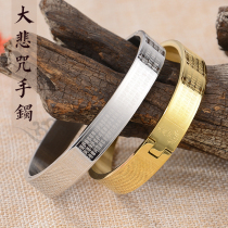 Great compassion spell bracelet for men and women retro ethnic style Buddhist jewelry Heart Sutra bracelet Buddhist Sutra text bracelet