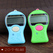 Special price enhanced counter Qinyuan Buddha recitation machine counter manual digital display large character large screen does not send battery