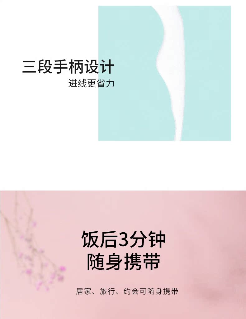 戴思 便携式超细牙线棒 50支*4盒 图8
