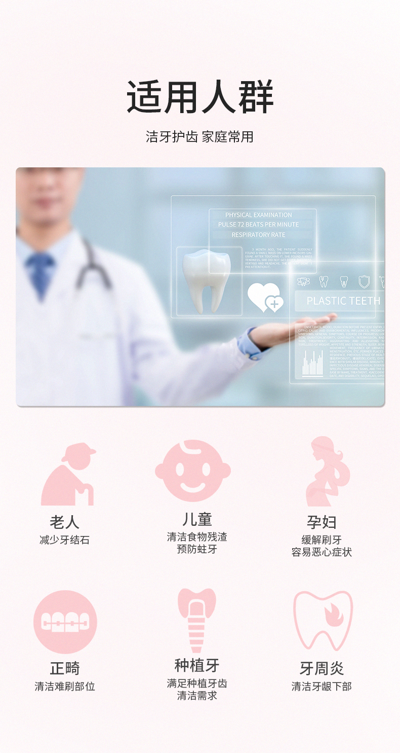 戴思 便携式超细牙线棒 50支*4盒 图6