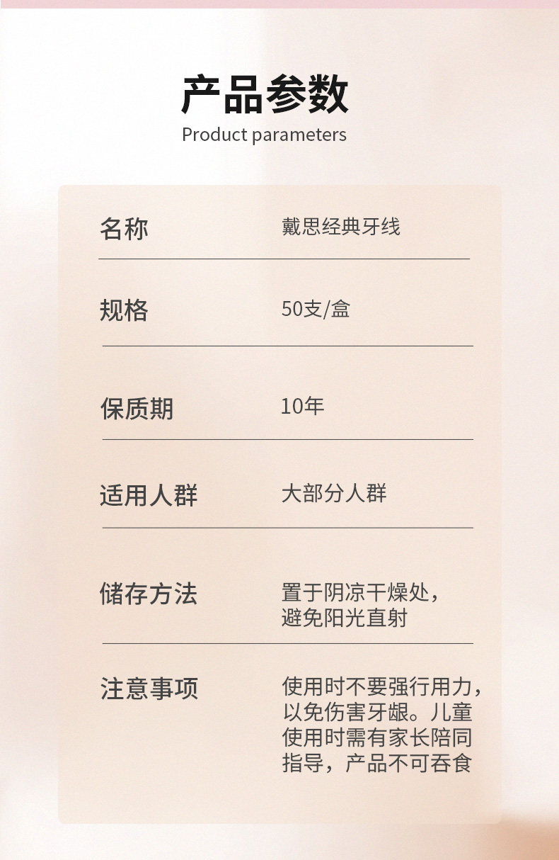 戴思 便携式超细牙线棒 50支*4盒 图10
