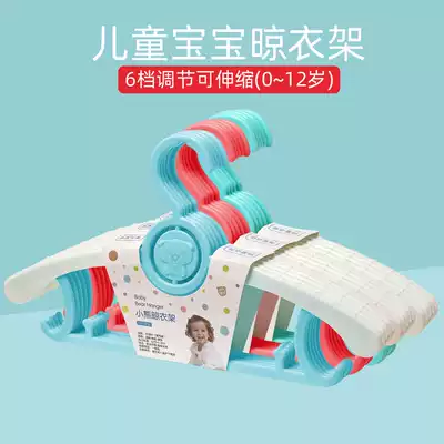 Children's hangers for baby babies and children household multi-function clothes hangers non-slip clothes rack clothes racks