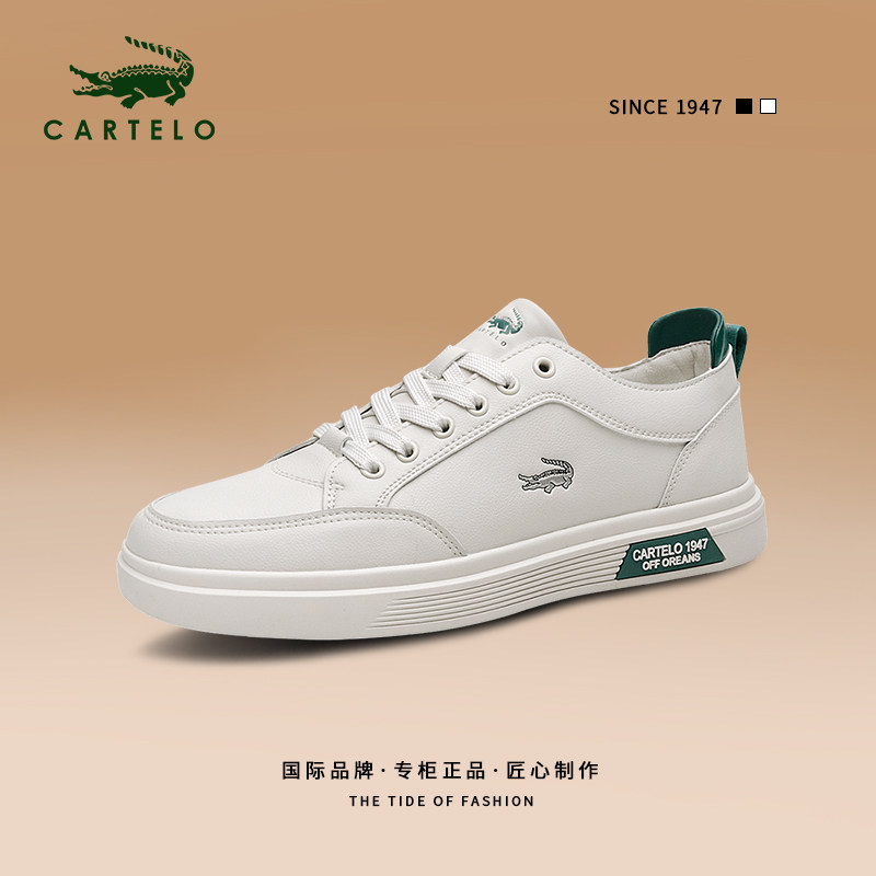 Cardilo crocodile white shoes summer men's 2022 new men's tide shoes deodorant leather sports casual shoes