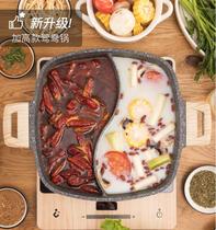 Multifunction medical stone hotpot pan non-stick pan mandarin hot pot domestic hot pot induction stove suitable soup pot hot pot basin