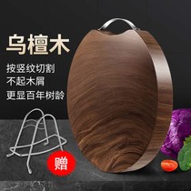 Solid wood vegetable pier Usandalwood cut vegetable plate whole wood anti-crack solid wood chopping block home kitchen case plate with plate knife plate anti-mould