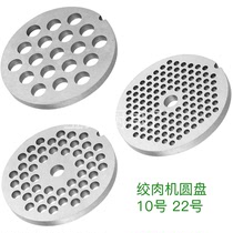 Manual cast iron wringing machine accessories 10 12 12 Number of cross knives Knife Round Knife Round Knife perforated plate griddle Meat Grate