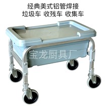 Commercial Kitchen Aluminum Pipe Welding Garbage Truck Collection Car Collection Truck 1 Basin 2 Basin 3 basin 6 basin LUGRACK