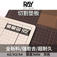 Коврик для резки, настольный гаечный ключ, высокая мышка, «сделай сам»