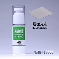 Полиция полированная ткань