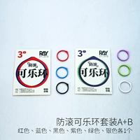 Кольцо с какой кока -кола a+b