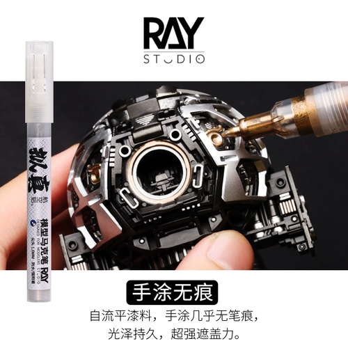 Ray Model World Ex True Metal Mark Pen Gundam