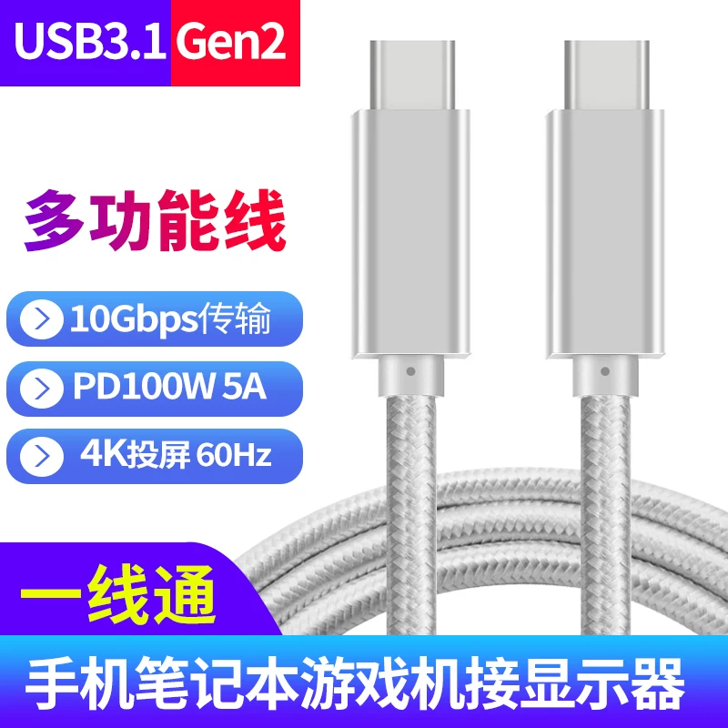 По линии Oculus Quest Link Thunderbolt 3GEN2 Emarker, экран двойной головки USB3.1Type-C номер