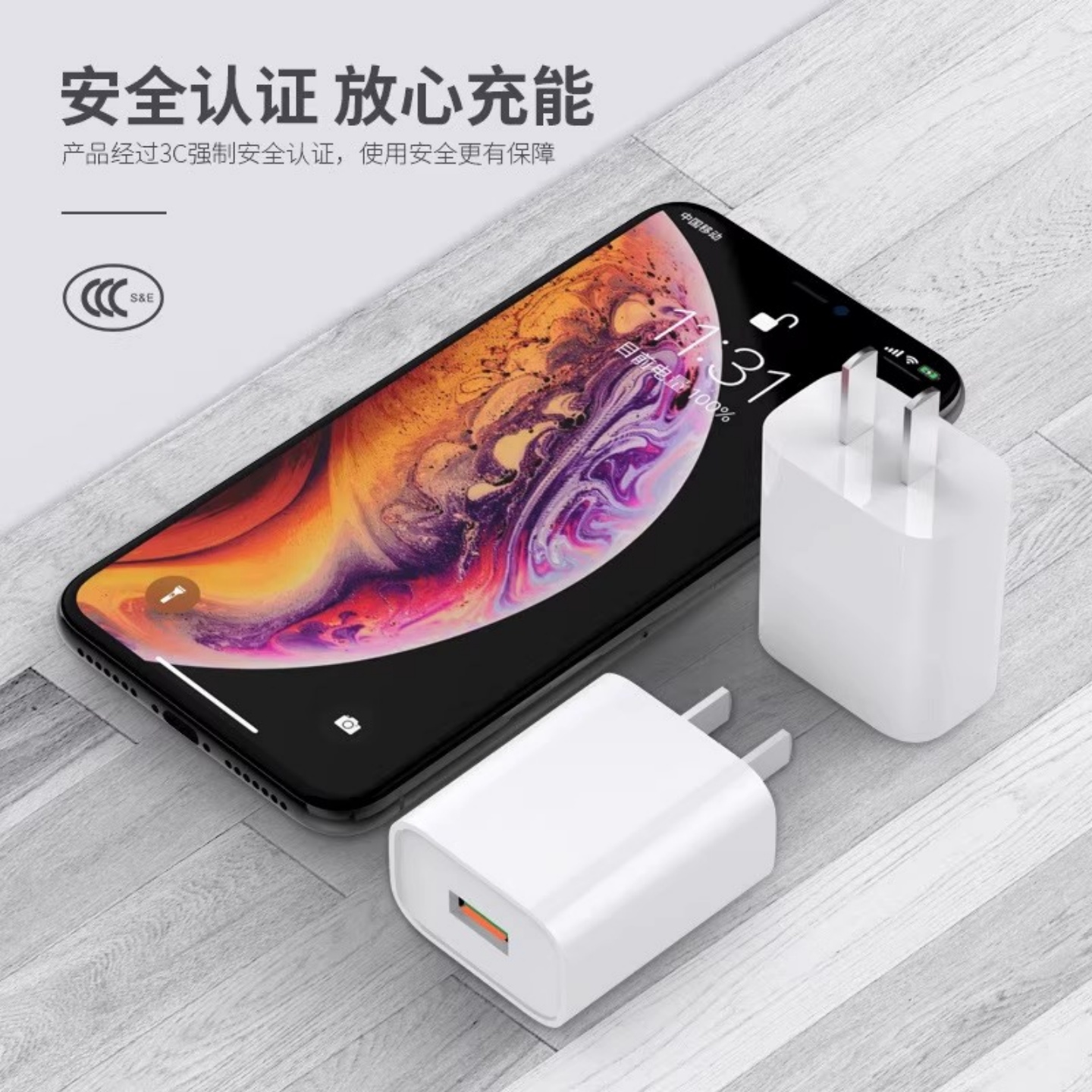 5V2A智能门锁充电器：守护家的安全，也要温柔以待！