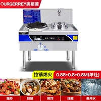 0,88 метра одиночная температура [потяните кастрюлю, сберегающую плитускую плиту]