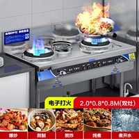 2,0 метра двойной жарки с одним температурной энергией