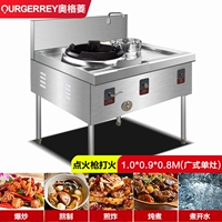 1 метра одиночная температурная кантонская печь [индивидуальная модель]