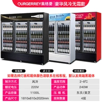 Три -яронный роскошный холод -без бесплатного -без модели 1100L (следующее устройство) [Высокий черный по умолчанию, обратите внимание, что если вам нужны другие цвета]