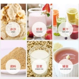 Aug Ling Sand Ice Machin