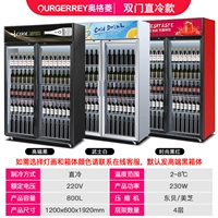 Два -туарный прямой -колд 800L (выше единицы) [Высокий черный по умолчанию, обратите внимание, если вам нужны другие цвета]