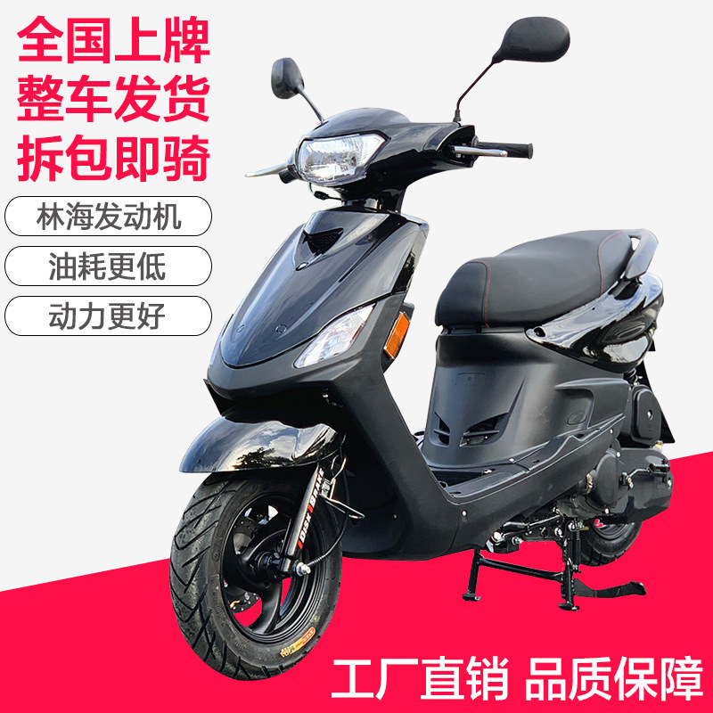 Купить Мотоцикл Умный сетки Джоги топлива автомобиля скутер 100сс ...