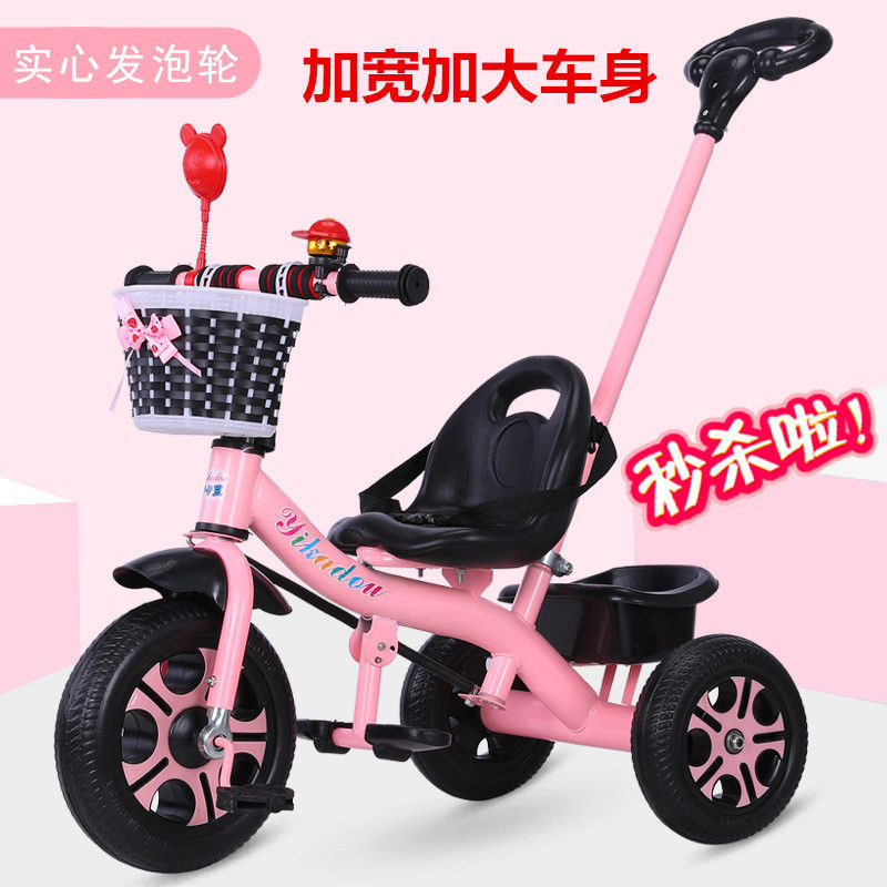 Children's tricycle bicycle Baby stroller Baby stroller bicycle 1-3-5 years old male and female baby bicycle