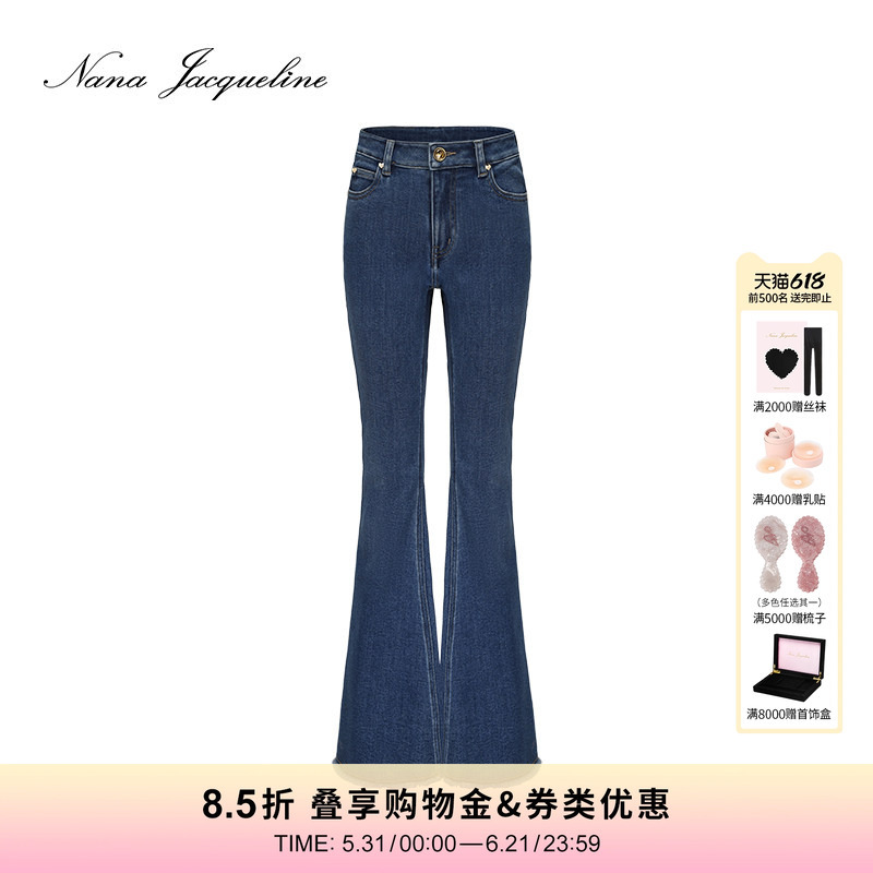 【Xiang Han's Same Style】Nana Jacqueline Flared Skinny Stretch Jeans That Make You Look Slimmer and Have Longer Legs