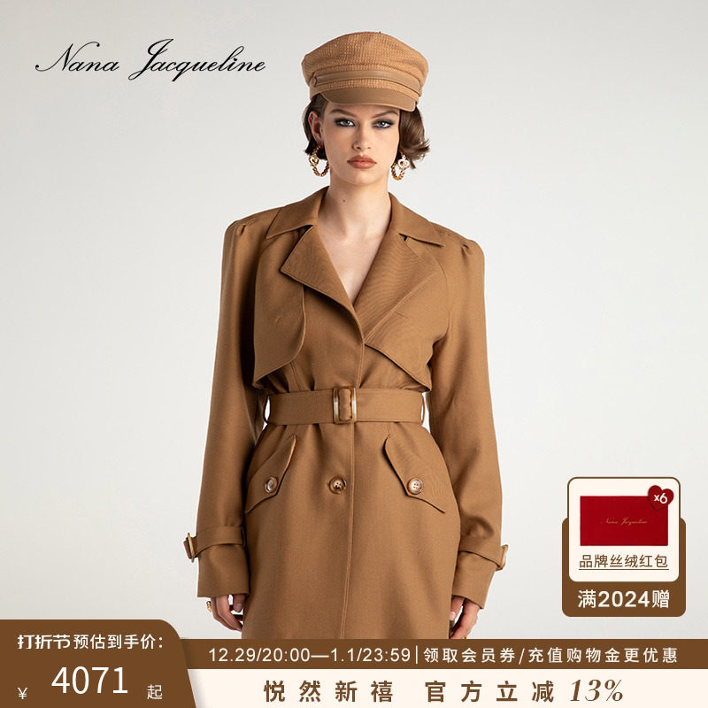NanaJacqueline Short curly wool weaseled female autumn winter new merrard wearing a lap jacket with belt-Taobao