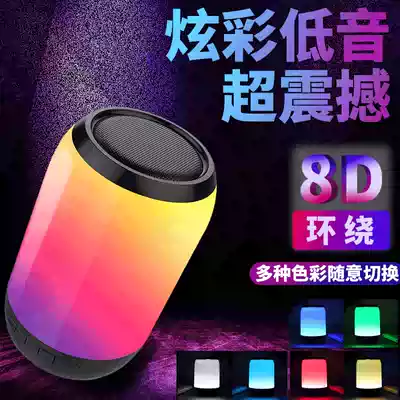 Qisheng wireless Bluetooth speaker with colorful lights luminous home living room high-quality shaking sound with the same net celebrity hand-held audio large volume subwoofer stereo mini portable small luminous speaker