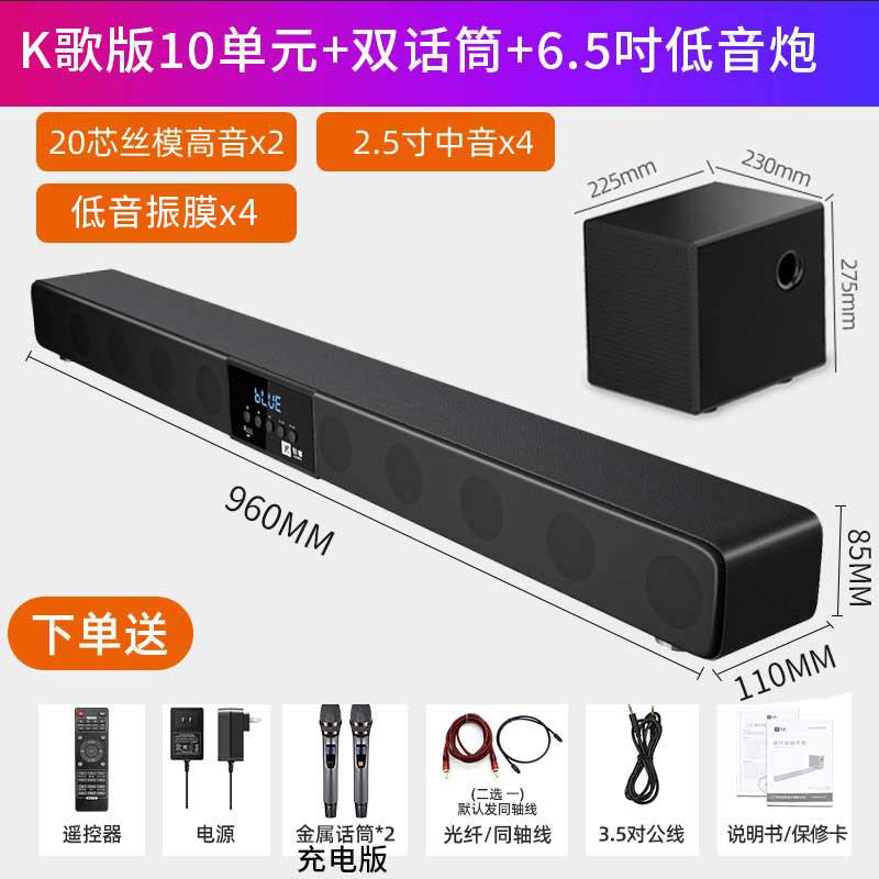 Аудиосистема Huochuang K100-2 Deluxe 10 динамиков