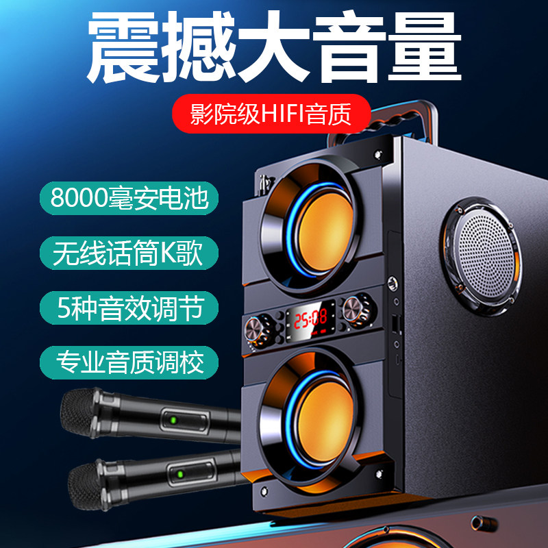 Wireless Bluetooth Sound High Sound Quality Overweight Low Sound Cannon 3d Surround Home High Power TV K Song 2021 New Internet Red Money Big Volume Outdoor Portable Small Speaker Shop Special