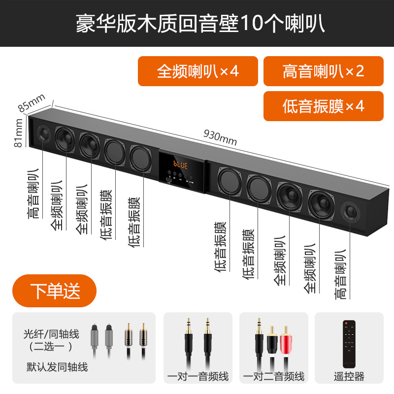 Аудиосистема Huochuang K100-2 Deluxe 10 динамиков