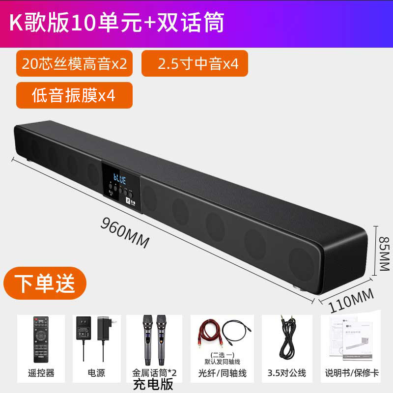 Аудиосистема Huochuang K100-2 Deluxe 10 динамиков